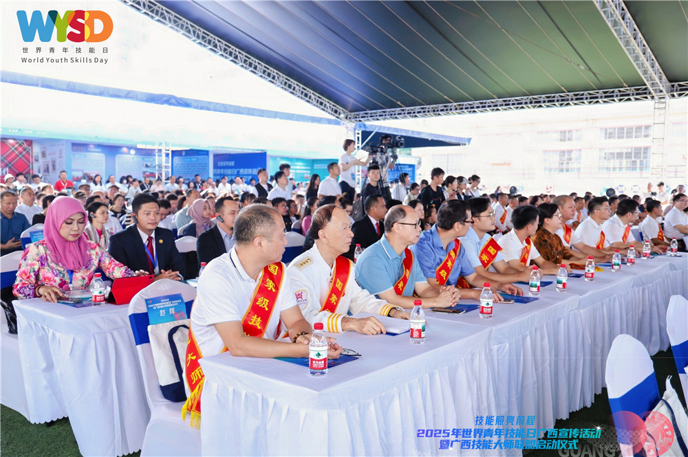 技能照亮前程 | 我校参加2025年世界青年技能日广西宣传活动暨广西技能大师联盟启动仪式(图3)