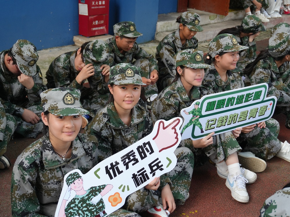 军训进行时 | 每一帧都是最燃的青春(图13)