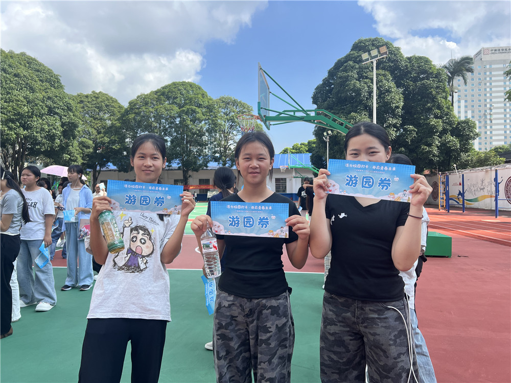 活力校园打卡 开启青春未来——学校2025新生游园会嗨翻校园(图3)