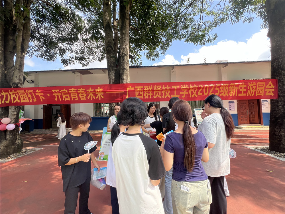 活力校园打卡 开启青春未来——学校2025新生游园会嗨翻校园(图8)