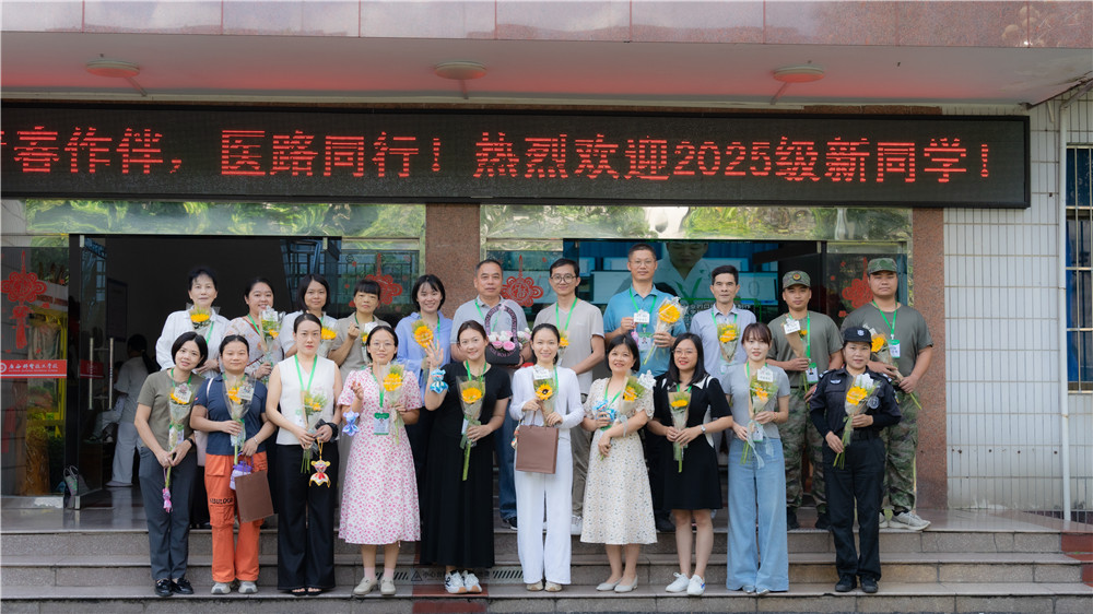 师恩润桃李 学子谢师恩——广西群贤技工学校庆祝第41个教师节(图10)