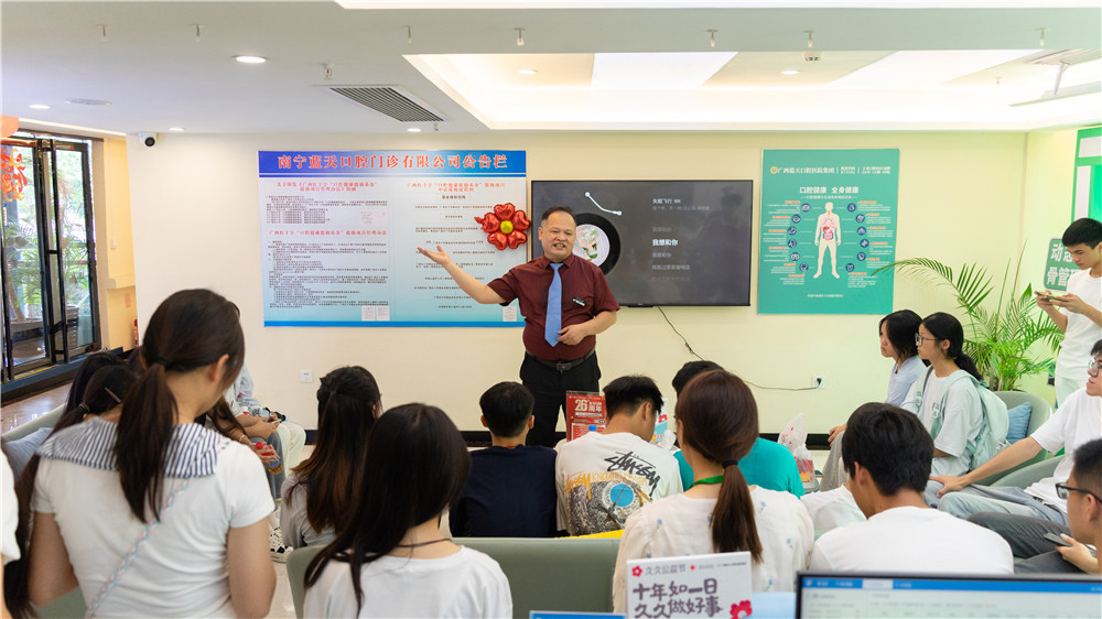 【口腔健康 全身健康】广西群贤技校25级口腔专业9.20全国爱牙日主题活动(图7)