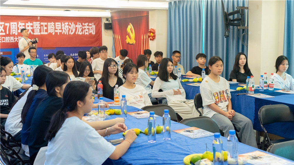 【口腔健康 全身健康】广西群贤技校25级口腔专业9.20全国爱牙日主题活动(图5)