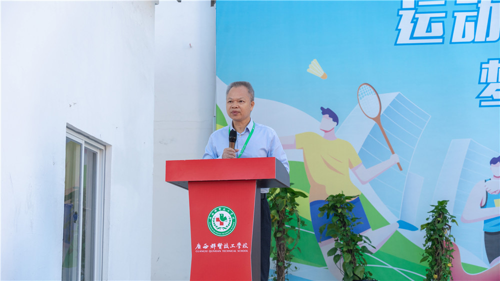 心向美好 阳光成长——学校2025年秋季学期心理健康月主题活动启动(图1)