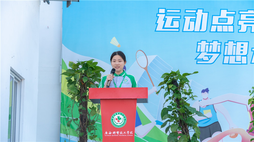 心向美好 阳光成长——学校2025年秋季学期心理健康月主题活动启动(图5)