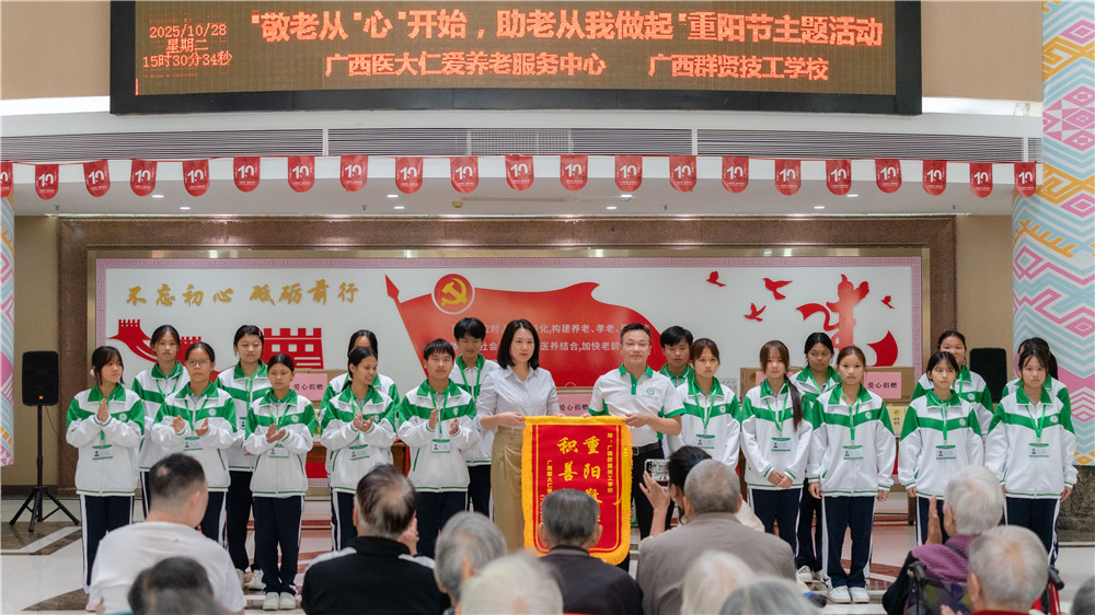 敬老从心开始 助老从我做起 ——我校开展重阳节敬老爱老主题活动(图1)