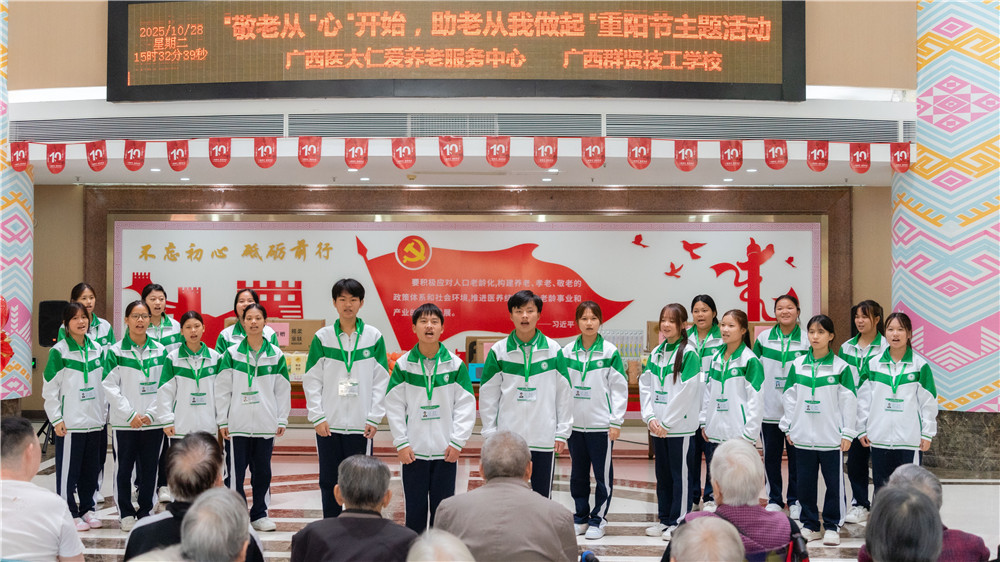 敬老从心开始 助老从我做起 ——我校开展重阳节敬老爱老主题活动(图5)