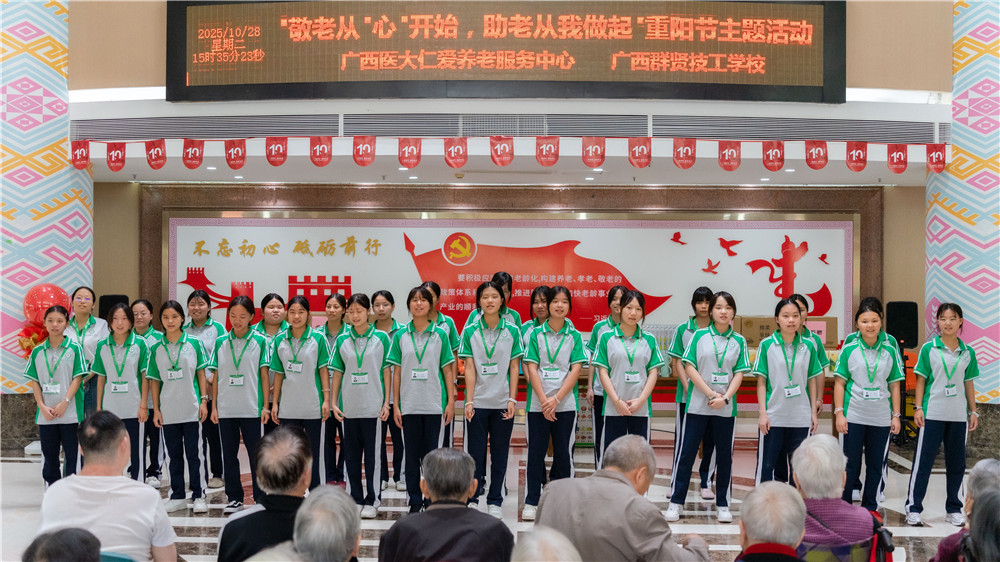 敬老从心开始 助老从我做起 ——我校开展重阳节敬老爱老主题活动(图6)