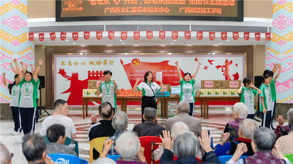 敬老从心开始 助老从我做起 ——我校开展重阳节敬老爱老主题活动(图8)