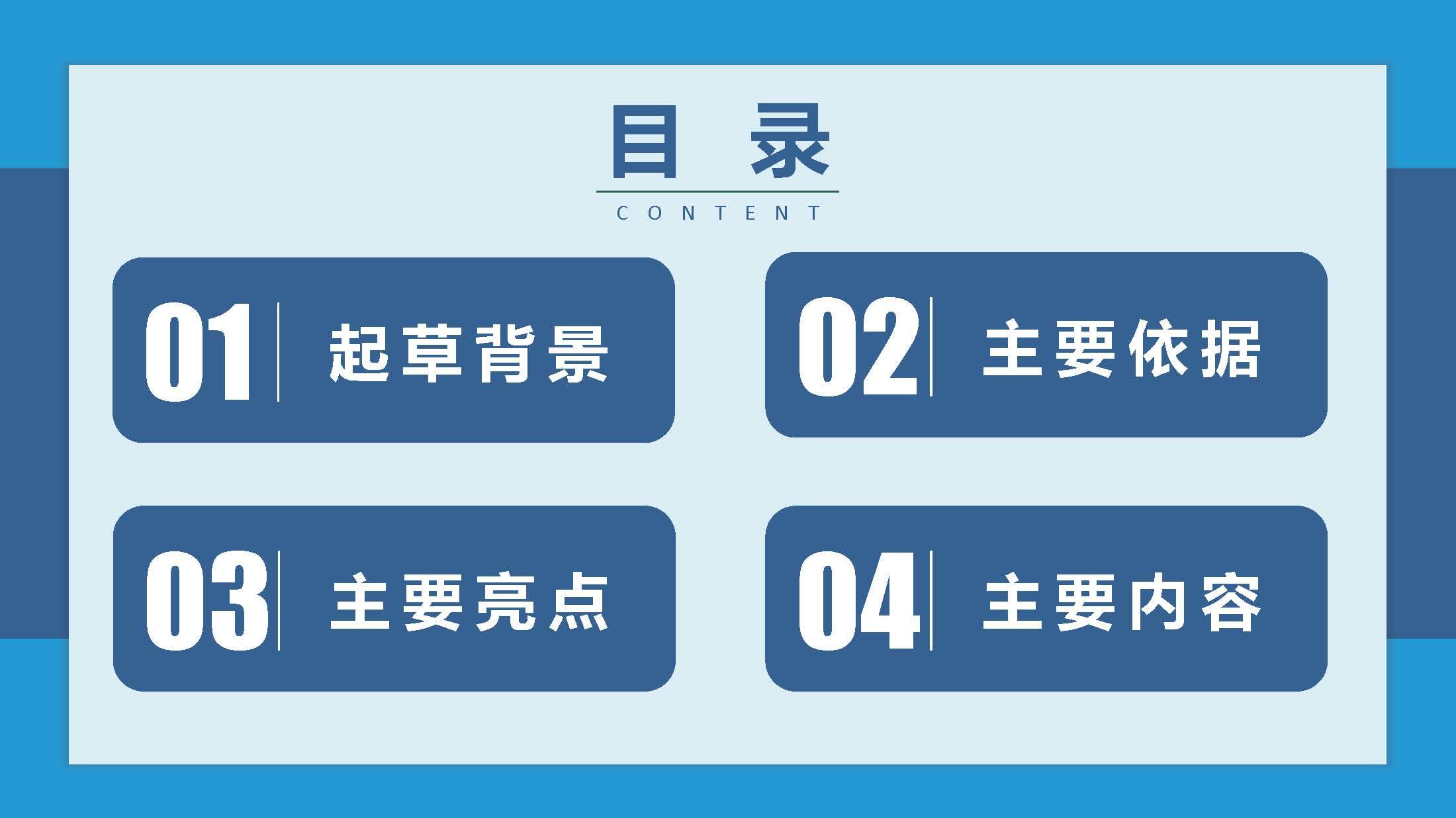 【图解】广西壮族自治区高等职业教育考试招生办法(图2)