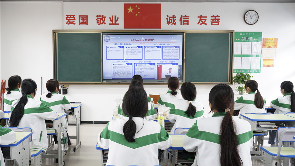 人工智能・赋能未来——我校组织师生观看2026年春季学期全区技工院校开学第一课直播(图3) 人工智能・赋能未来——我校组织师生观看2026年春季学期全区技工院校开学第一课直播(图3)