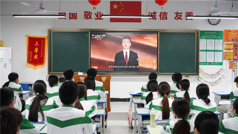 人工智能・赋能未来——我校组织师生观看2026年春季学期全区技工院校开学第一课直播(图2) 人工智能・赋能未来——我校组织师生观看2026年春季学期全区技工院校开学第一课直播(图2)