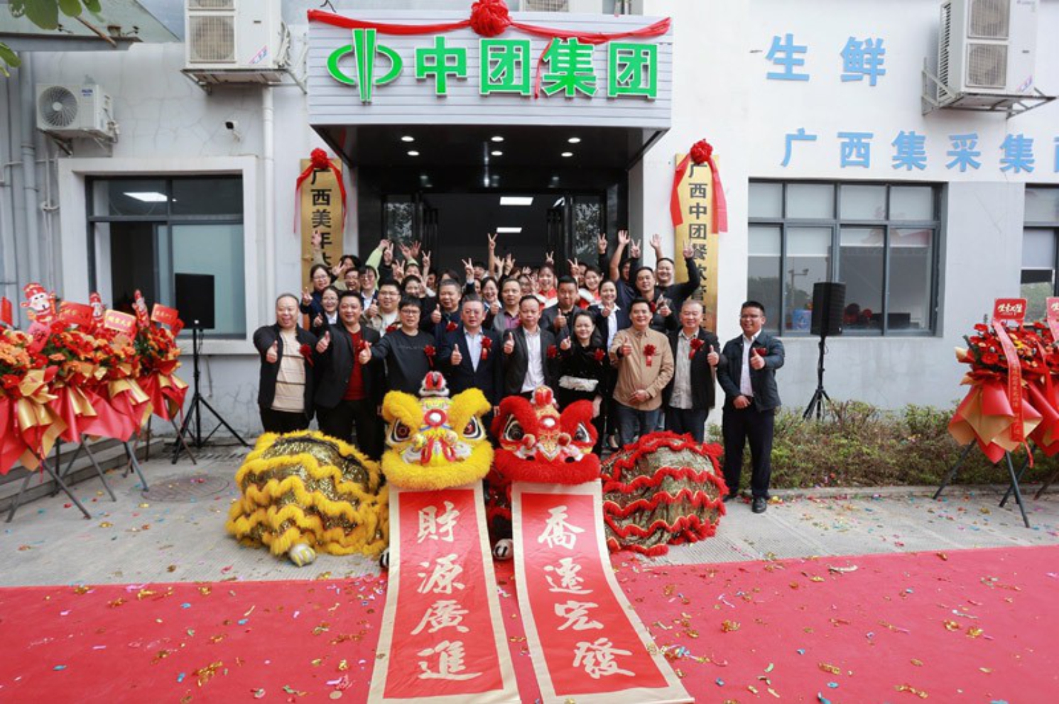 烹饪（中式烹调）(图10)