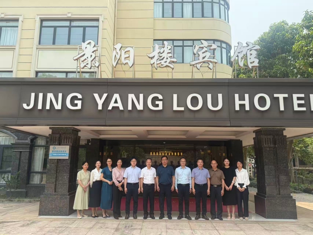 学习借鉴促发展,携手共育康养人才——我校赴广西城市职业大学健康学院学习交流(图8) 学习借鉴促发展,携手共育康养人才——我校赴广西城市职业大学健康学院学习交流(图8)