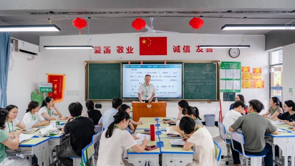深耕课堂提质效,教研赋能促成长|广西群贤技工学校开展数学公开课活动(图5) 深耕课堂提质效,教研赋能促成长|广西群贤技工学校开展数学公开课活动(图5)