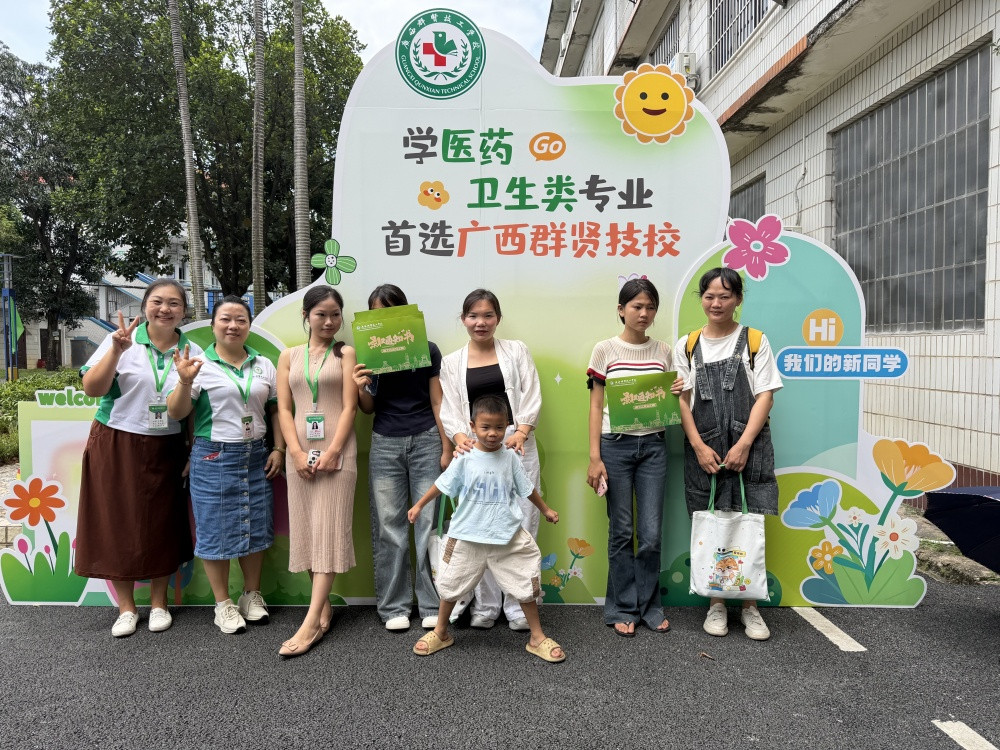 现场直击|广西群贤技工学校校园开放日火爆!免费实操、到访有礼、报名抽大奖!(图11) 现场直击|广西群贤技工学校校园开放日火爆!免费实操、到访有礼、报名抽大奖!(图11)