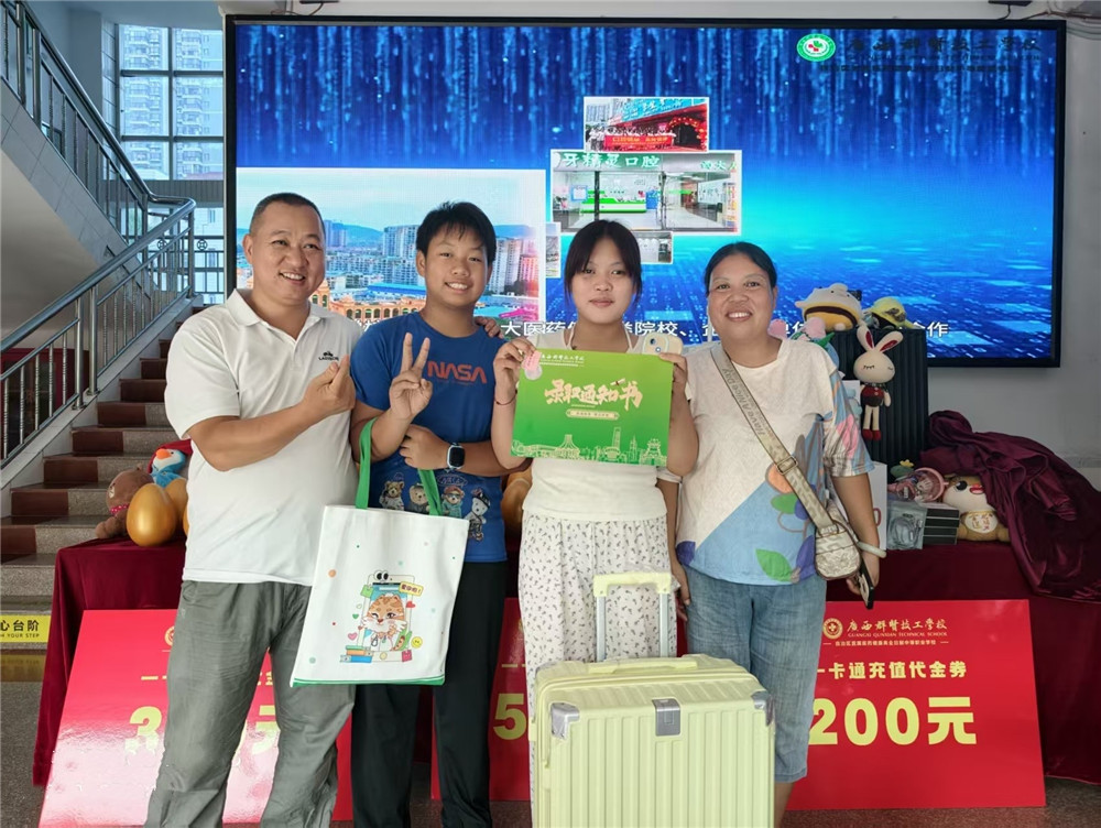 现场直击|广西群贤技工学校校园开放日火爆!免费实操、到访有礼、报名抽大奖!(图13) 现场直击|广西群贤技工学校校园开放日火爆!免费实操、到访有礼、报名抽大奖!(图13)
