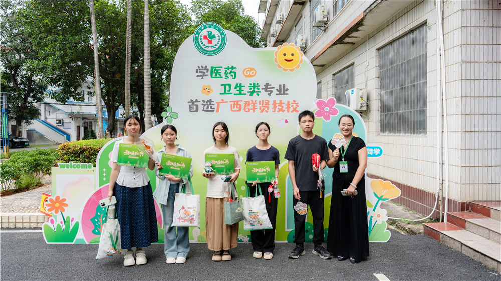 现场直击|广西群贤技工学校校园开放日火爆!免费实操、到访有礼、报名抽大奖!(图12) 现场直击|广西群贤技工学校校园开放日火爆!免费实操、到访有礼、报名抽大奖!(图12)