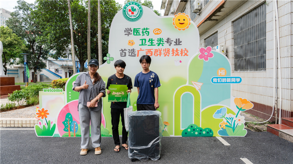 现场直击|广西群贤技工学校校园开放日火爆!免费实操、到访有礼、报名抽大奖!(图14) 现场直击|广西群贤技工学校校园开放日火爆!免费实操、到访有礼、报名抽大奖!(图14)