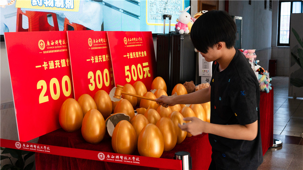 现场直击|广西群贤技工学校校园开放日火爆!免费实操、到访有礼、报名抽大奖!(图32) 现场直击|广西群贤技工学校校园开放日火爆!免费实操、到访有礼、报名抽大奖!(图32)