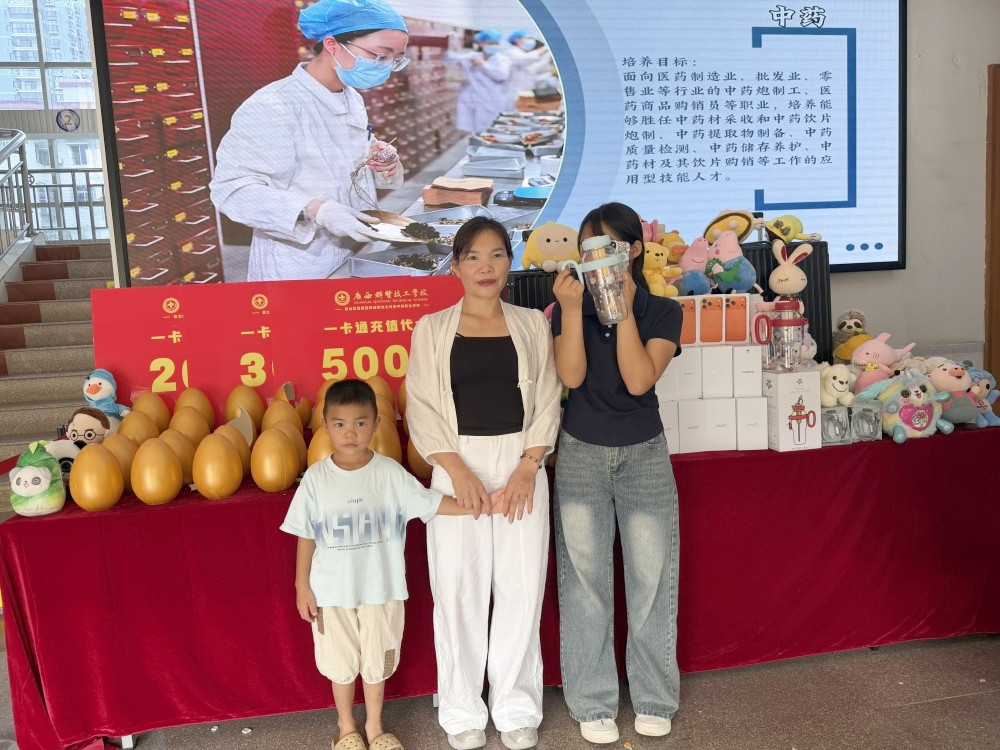 现场直击|广西群贤技工学校校园开放日火爆!免费实操、到访有礼、报名抽大奖!(图34) 现场直击|广西群贤技工学校校园开放日火爆!免费实操、到访有礼、报名抽大奖!(图34)