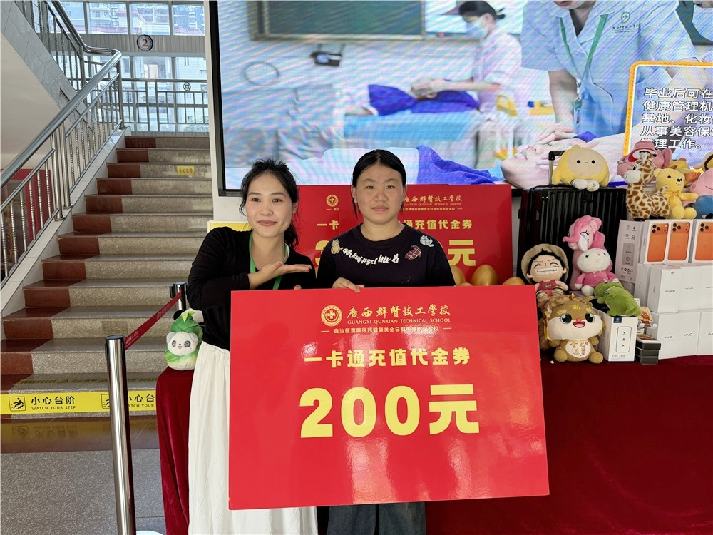现场直击|广西群贤技工学校校园开放日火爆!免费实操、到访有礼、报名抽大奖!(图35) 现场直击|广西群贤技工学校校园开放日火爆!免费实操、到访有礼、报名抽大奖!(图35)