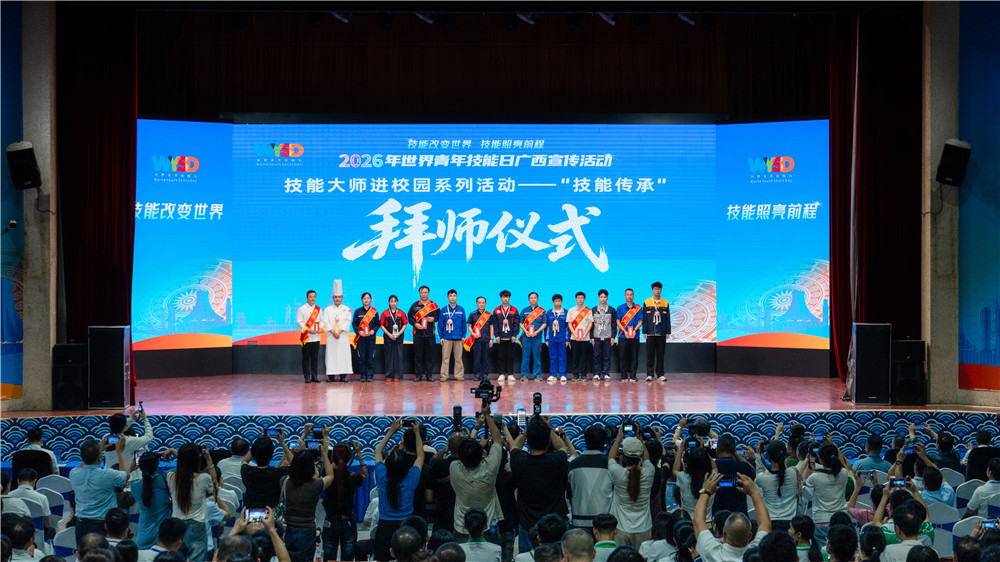 广西群贤技工学校参加2026年世界青年技能日广西宣传活动(图4) 广西群贤技工学校参加2026年世界青年技能日广西宣传活动(图4)