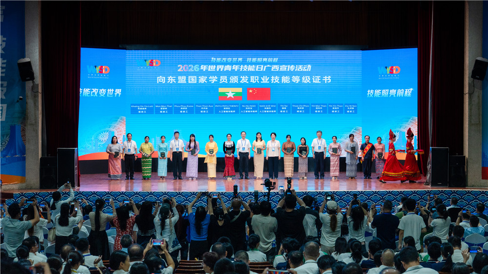 广西群贤技工学校参加2026年世界青年技能日广西宣传活动(图5) 广西群贤技工学校参加2026年世界青年技能日广西宣传活动(图5)
