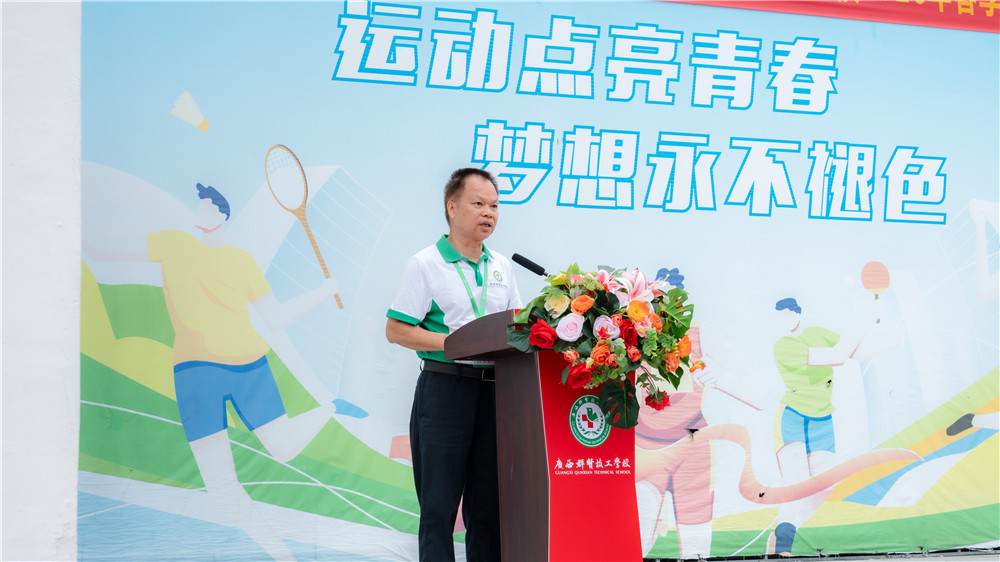 笃学精技获成长・快乐平安赴暑假|广西群贤技工学校2026年春季学期散学典礼圆满举行(图2) 笃学精技获成长・快乐平安赴暑假|广西群贤技工学校2026年春季学期散学典礼圆满举行(图2)