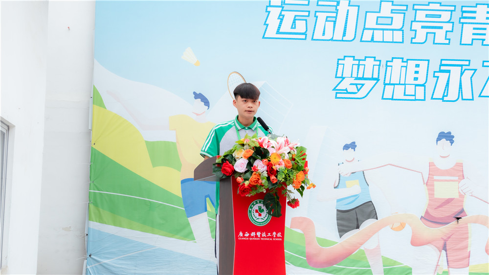 笃学精技获成长・快乐平安赴暑假|广西群贤技工学校2026年春季学期散学典礼圆满举行(图11) 笃学精技获成长・快乐平安赴暑假|广西群贤技工学校2026年春季学期散学典礼圆满举行(图11)