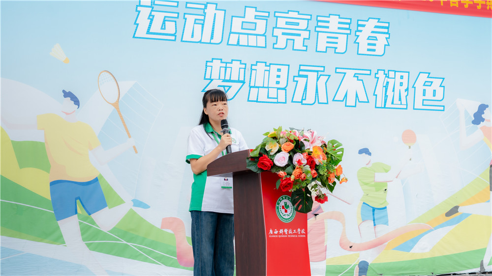 笃学精技获成长・快乐平安赴暑假|广西群贤技工学校2026年春季学期散学典礼圆满举行(图12) 笃学精技获成长・快乐平安赴暑假|广西群贤技工学校2026年春季学期散学典礼圆满举行(图12)