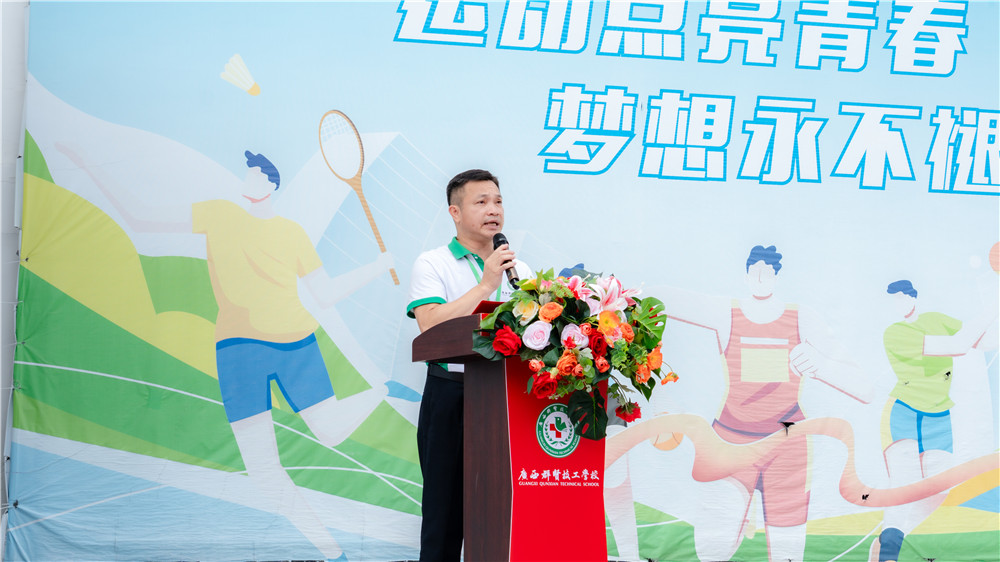 笃学精技获成长・快乐平安赴暑假|广西群贤技工学校2026年春季学期散学典礼圆满举行(图14) 笃学精技获成长・快乐平安赴暑假|广西群贤技工学校2026年春季学期散学典礼圆满举行(图14)