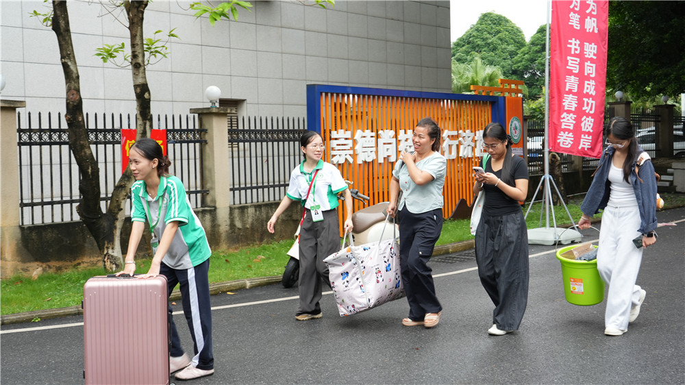 青春启航 逐梦群贤--热烈欢迎2026级新同学!(图9) 青春启航 逐梦群贤--热烈欢迎2026级新同学!(图9)