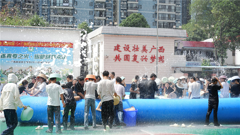 撒欢泼水 玩转校园——广西群贤技工学校2026级新生游园会欢乐开启(图7) 撒欢泼水 玩转校园——广西群贤技工学校2026级新生游园会欢乐开启(图7)