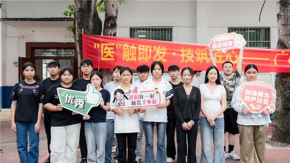 提灯引路・技耀青春——广西群贤技工学校开展2026级新生入学教育系列活动(图12) 提灯引路・技耀青春——广西群贤技工学校开展2026级新生入学教育系列活动(图12)