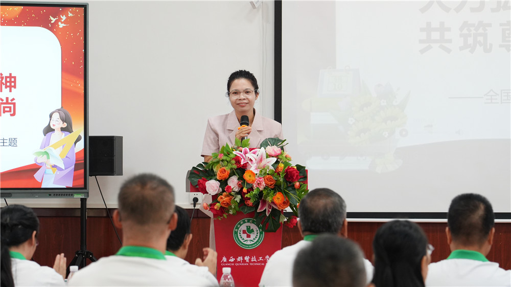 凝聚嘉彰 同心致远——广西群贤技工学校举行2026年教师节表彰大会(图2) 凝聚嘉彰 同心致远——广西群贤技工学校举行2026年教师节表彰大会(图2)