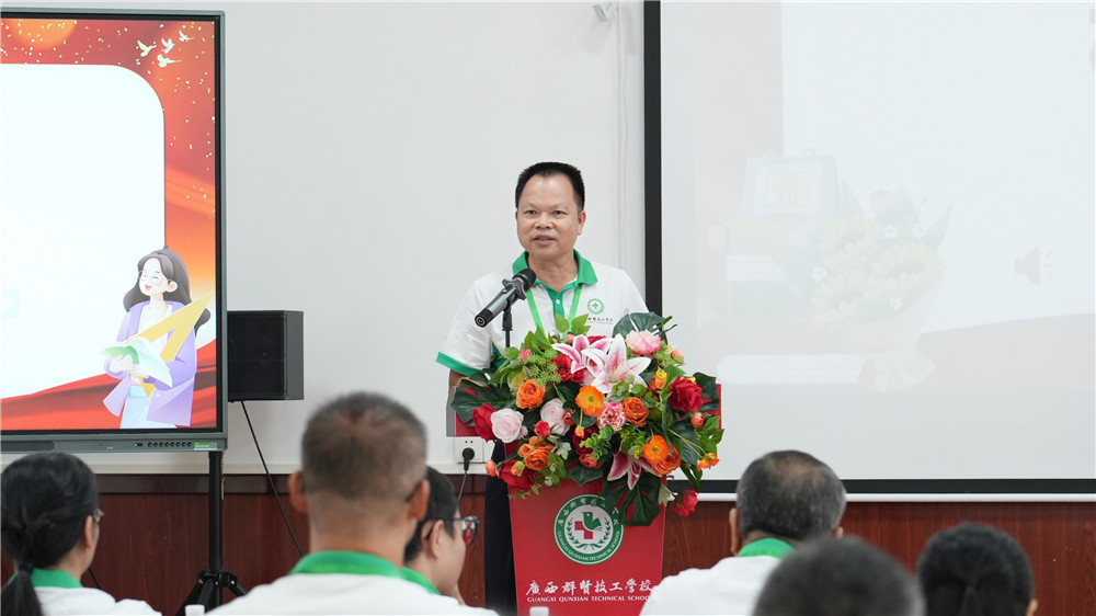 凝聚嘉彰 同心致远——广西群贤技工学校举行2026年教师节表彰大会(图3) 凝聚嘉彰 同心致远——广西群贤技工学校举行2026年教师节表彰大会(图3)