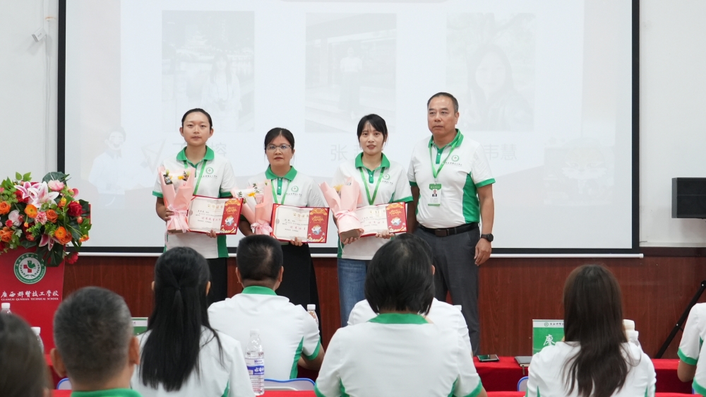 凝聚嘉彰 同心致远——广西群贤技工学校举行2026年教师节表彰大会(图5) 凝聚嘉彰 同心致远——广西群贤技工学校举行2026年教师节表彰大会(图5)