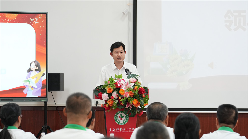 凝聚嘉彰 同心致远——广西群贤技工学校举行2026年教师节表彰大会(图8) 凝聚嘉彰 同心致远——广西群贤技工学校举行2026年教师节表彰大会(图8)