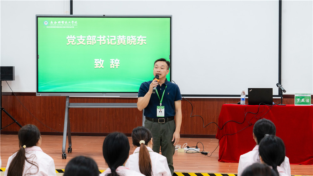 研学进行时|广西群贤技工学校26级美容保健专业赴佐登妮丝(广州)美容化妆品有限公司研学(图8) 研学进行时|广西群贤技工学校26级美容保健专业赴佐登妮丝(广州)美容化妆品有限公司研学(图8)