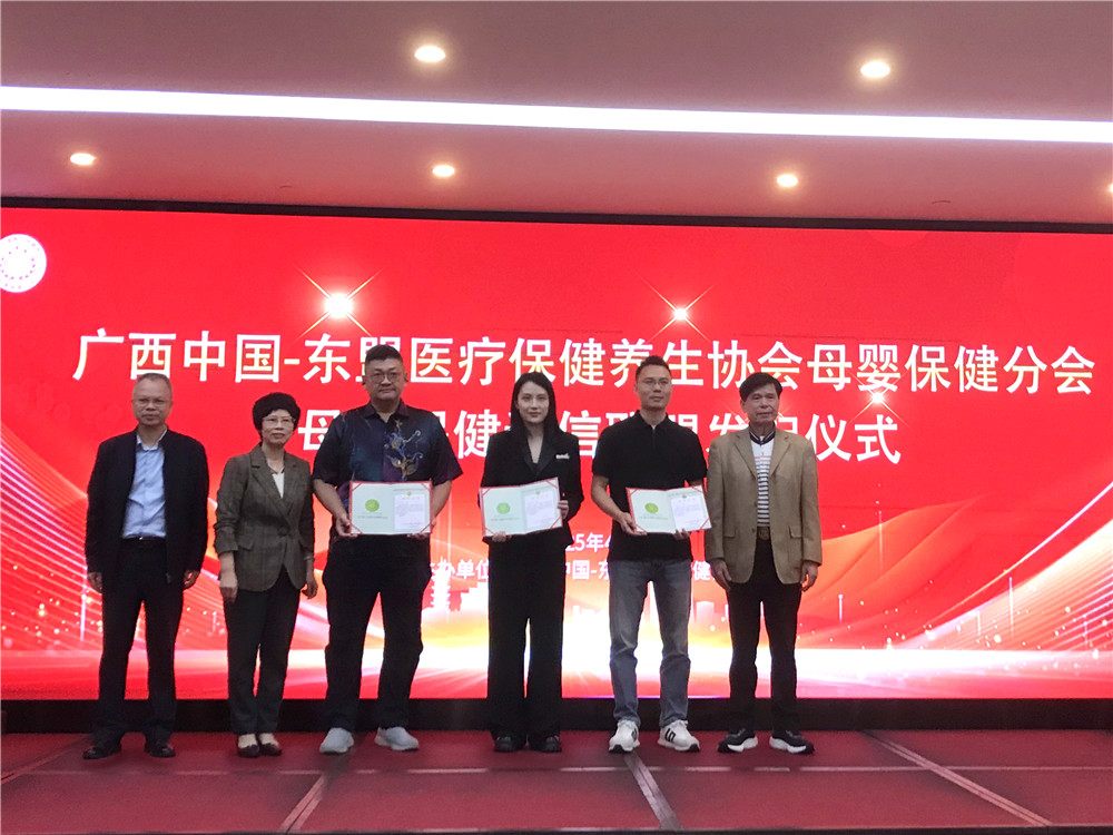 我校受邀出席广西东盟母婴保健盛会，为护理人才培养蓄势赋能(图2)