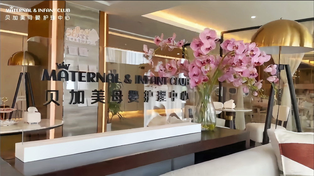 【校企携手 共促发展】我校与贝加美母婴护理中心校企合作签约暨授牌仪式顺利举行(图5)