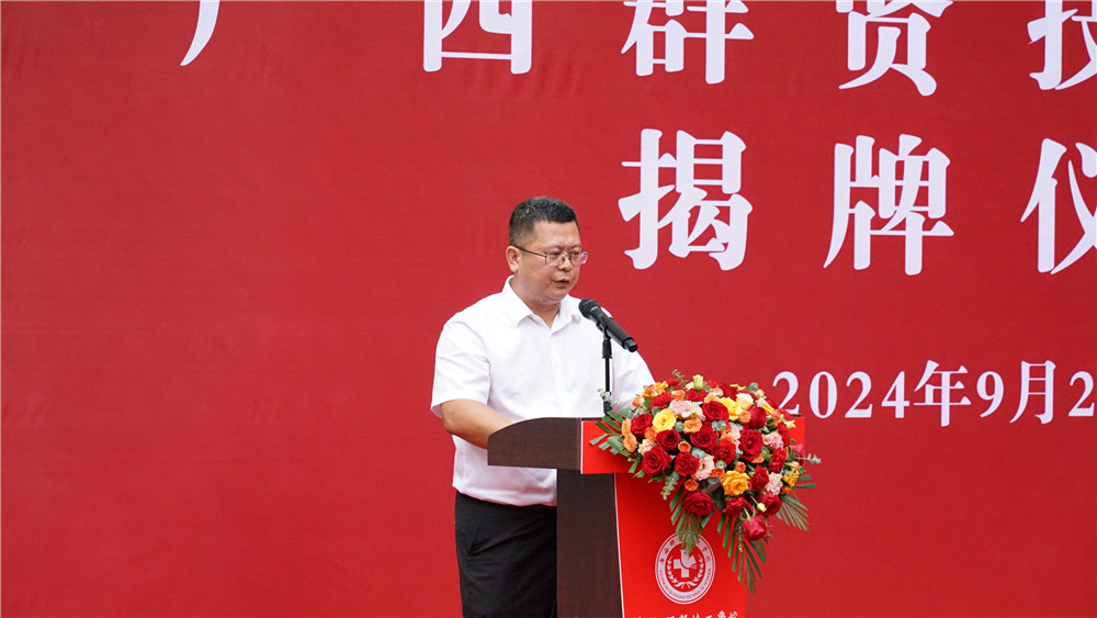 【新起点·新征程】热烈庆祝广西群贤技工学校正式揭牌(图7)