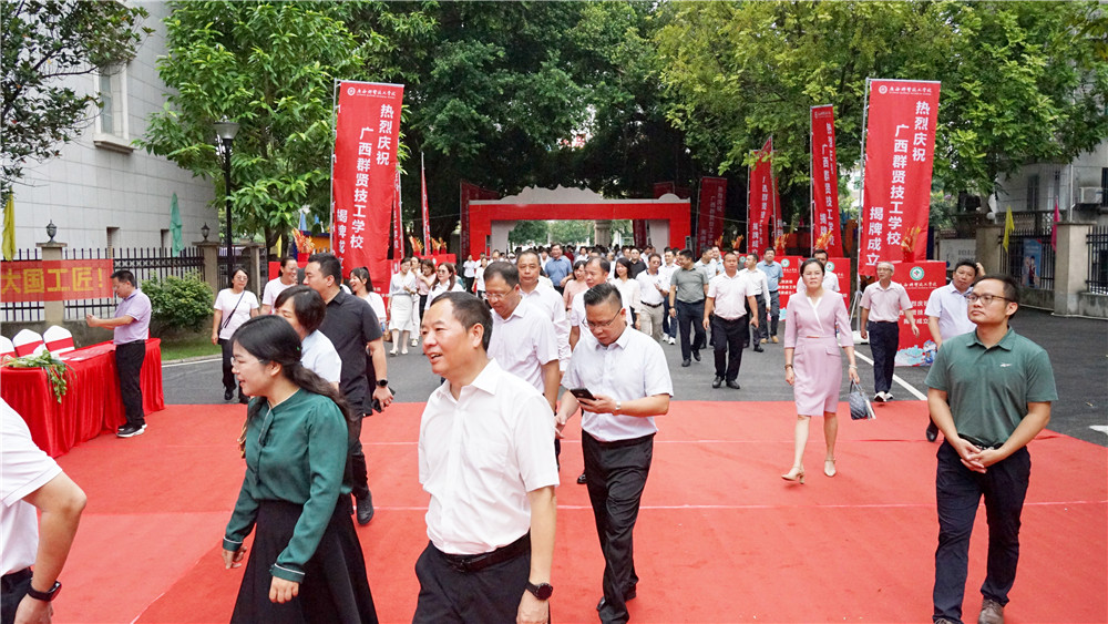 【新起点·新征程】热烈庆祝广西群贤技工学校正式揭牌(图10)