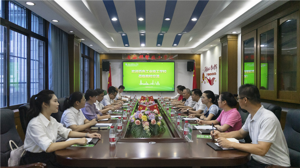 校际交流 共促发展 | 百色工业技工学校到我校交流学习(图3)