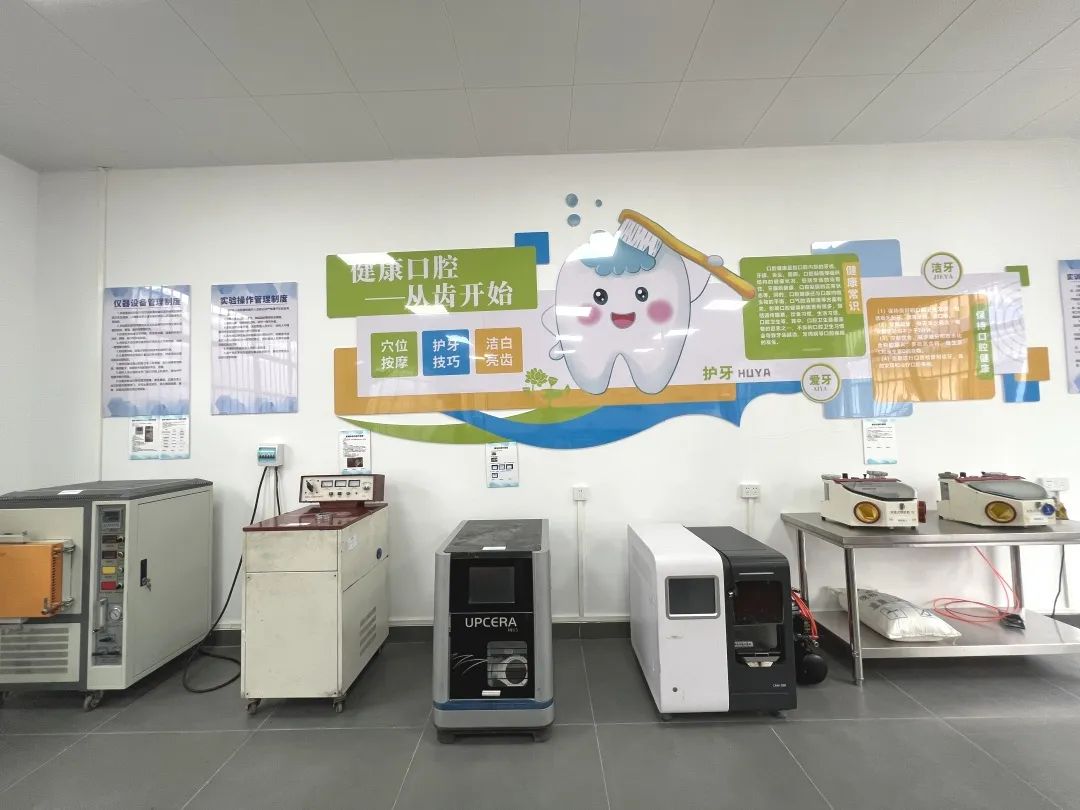 口腔义齿制造(图14)