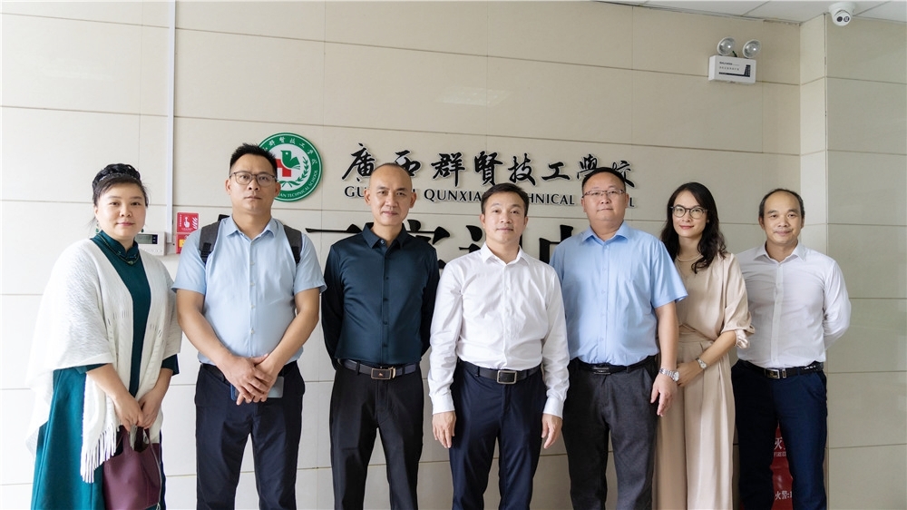 深化产教融合 共探育人新路 ——南宁市电子商务行业协会一行莅临我校交流指导(图5)