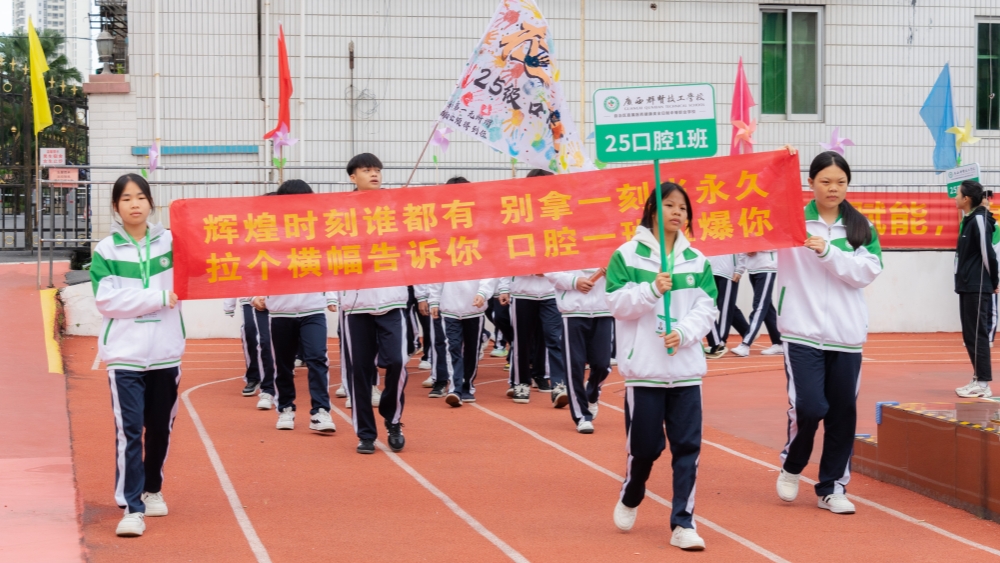 快乐运动 闪耀青春——我校2025年秋季学期校园运动会暨体育嘉年华精彩纷呈(图3)