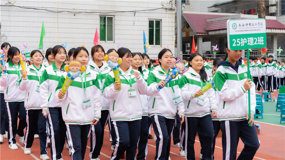 快乐运动 闪耀青春——我校2025年秋季学期校园运动会暨体育嘉年华精彩纷呈(图2)