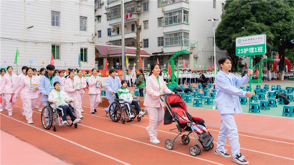 快乐运动 闪耀青春——我校2025年秋季学期校园运动会暨体育嘉年华精彩纷呈(图1)